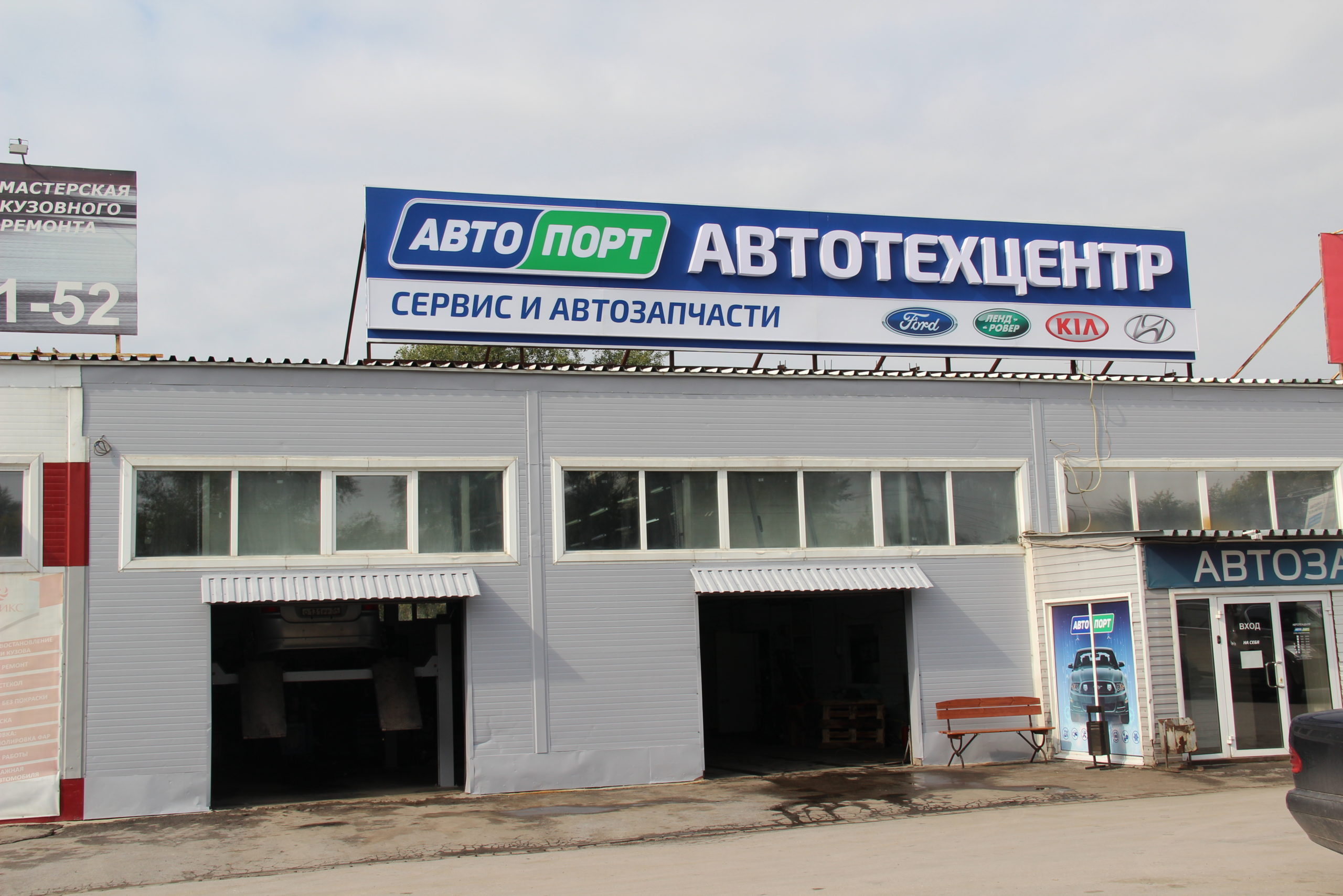 Ключ авто новосибирск адрес